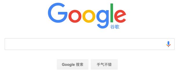 深圳谷歌推广：Google SEO的内链布局分享